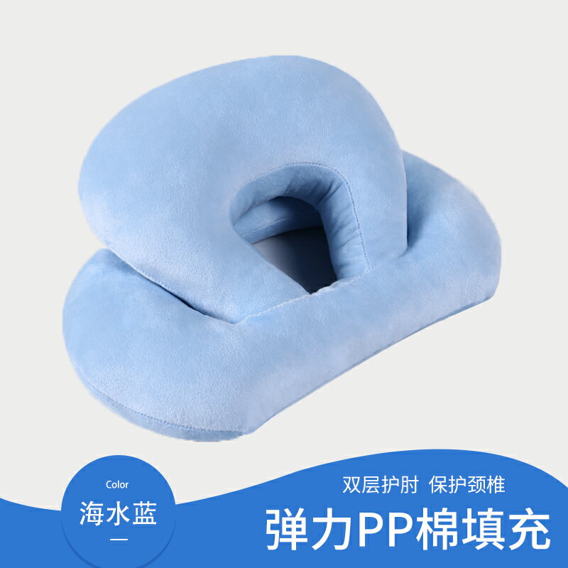 午睡枕 趴睡枕 午睡枕趴睡枕學生辦公室午休神器【CM23821】