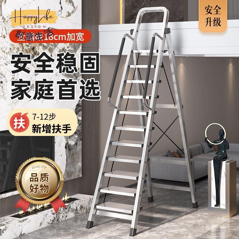 免運 梯子 家用梯 閣樓梯 人字梯 鋁合金人字梯家用可折疊梯子伸縮加厚室內外多功能便攜專用閣樓梯