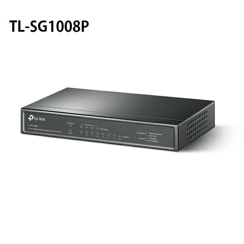 【最高現折268】TP-LINK TL-SG1008P PoE供電 8埠Gigabit桌上型交換器【案廠規劃】