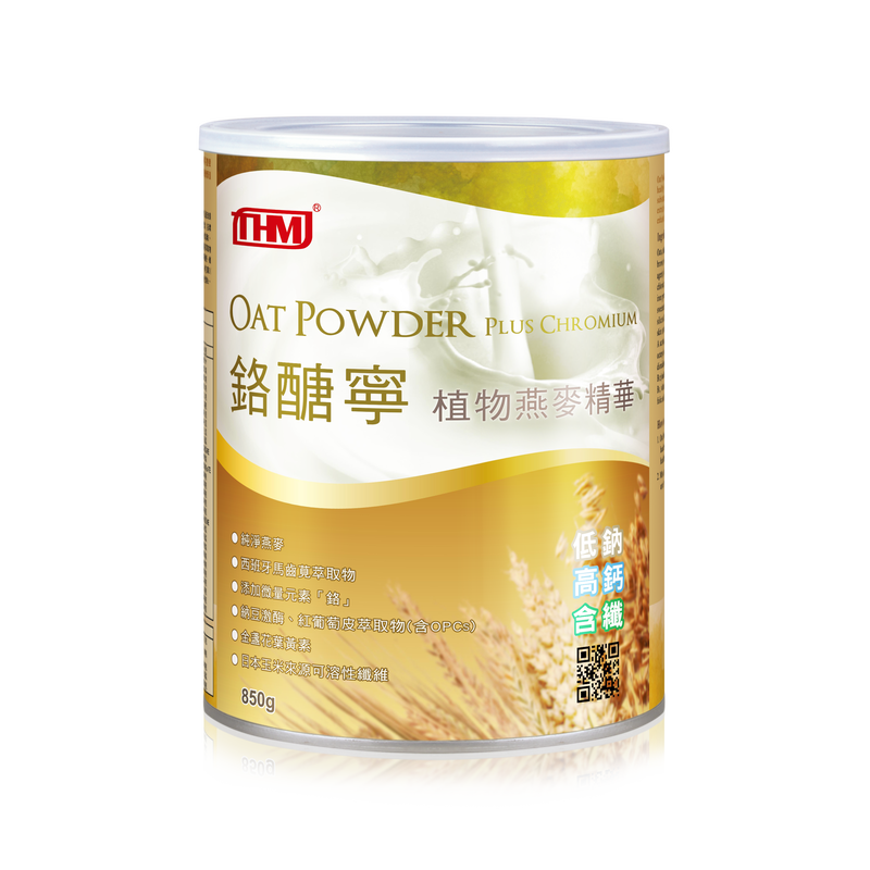 台灣康醫 鉻醣寧植物燕麥精華 850g/罐