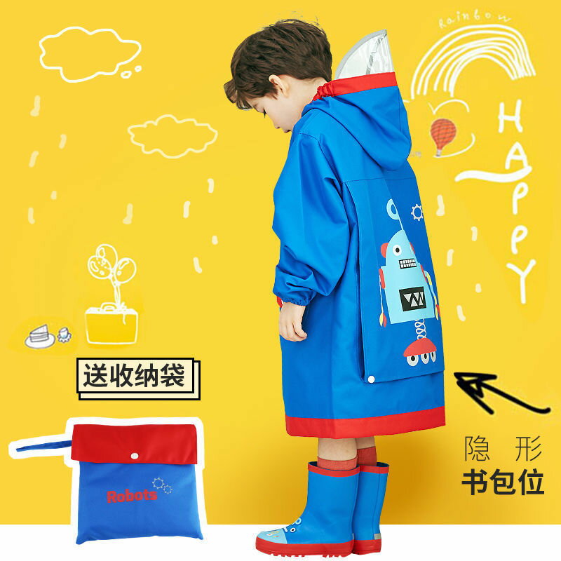 兒童雨衣帶書包位男女童幼兒園寶寶小學生卡通造型防水雨披中大童