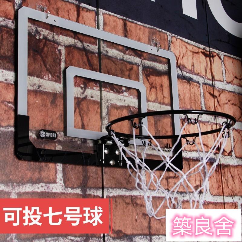 附發票~ 籃球架 籃球框 靜音球免打孔3-7號籃球投籃框 兒童室內壁掛式家用可扣小筐架玩具