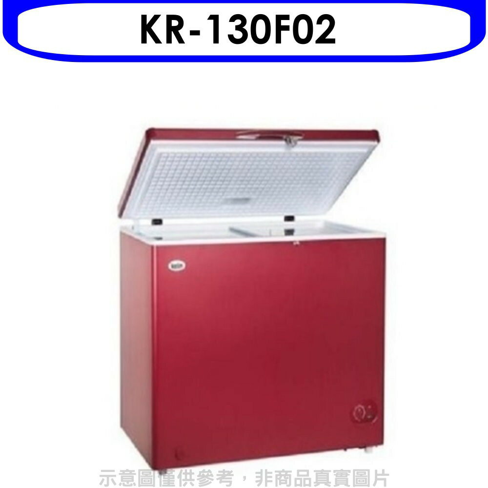 送樂點1%等同99折★KOLIN歌林【KR-130F02】300L臥式冷凍冰櫃