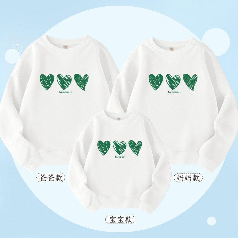 親子裝 愛心 長袖T恤 純棉T恤 親子T恤 情侶裝 全家福 團體服 一家三口 一家四口 班服 櫻桃嚴選 2 親子裝 愛心 長袖T恤 純棉T恤 親子T恤 情侶裝 全家福 團體服 一家三口 一家四口 班服 櫻桃嚴選 2
