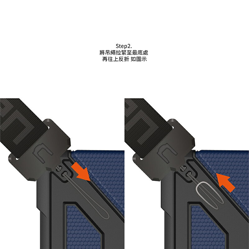 UAG 可調整式 可調式 肩背帶 背帶 平板套專用 4