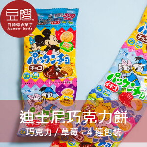 【豆嫂】日本零食 森永 迪士尼 4連雙味巧克力球★7-11取貨299元免運