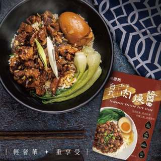 《 Chara 微百貨 》 小磨坊 台式 紅蔥 肉燥醬 100g 團購 批發