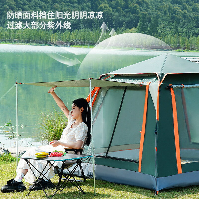 帳篷 帳篷戶外便攜式可折疊自動野餐野炊公園營裝備野外防暴雨防曬