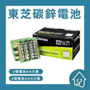 TOSHIBA 東芝碳鋅電池 3號AA 4號AAA 東芝環保電池 無汞無鎘