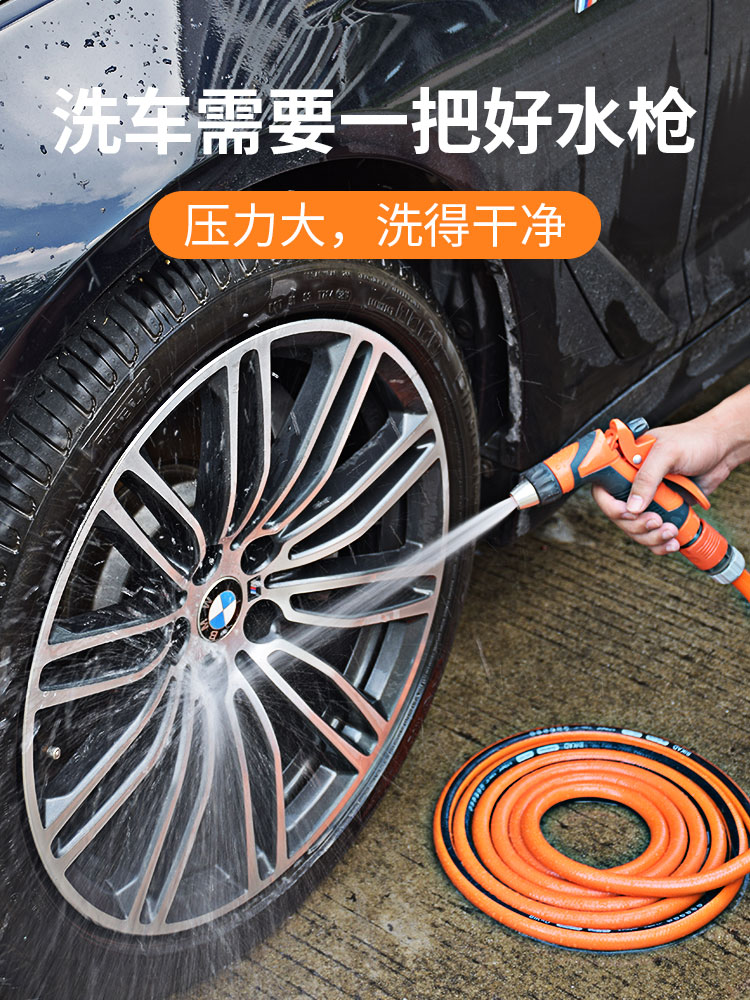 汽車沖洗車水槍頭噴頭高壓力搶噴水槍家用接自來水管軟管刷車神器