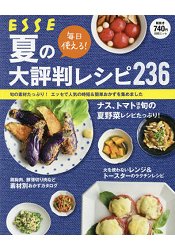 夏日人氣食譜236道