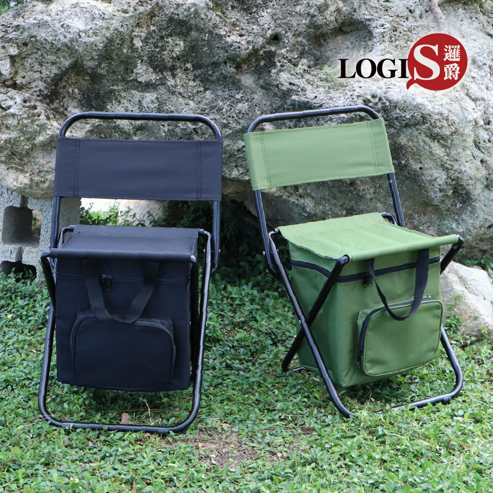LOGIS 三合一摺疊凳 釣魚椅 露營椅 排隊神器【XCH-S】