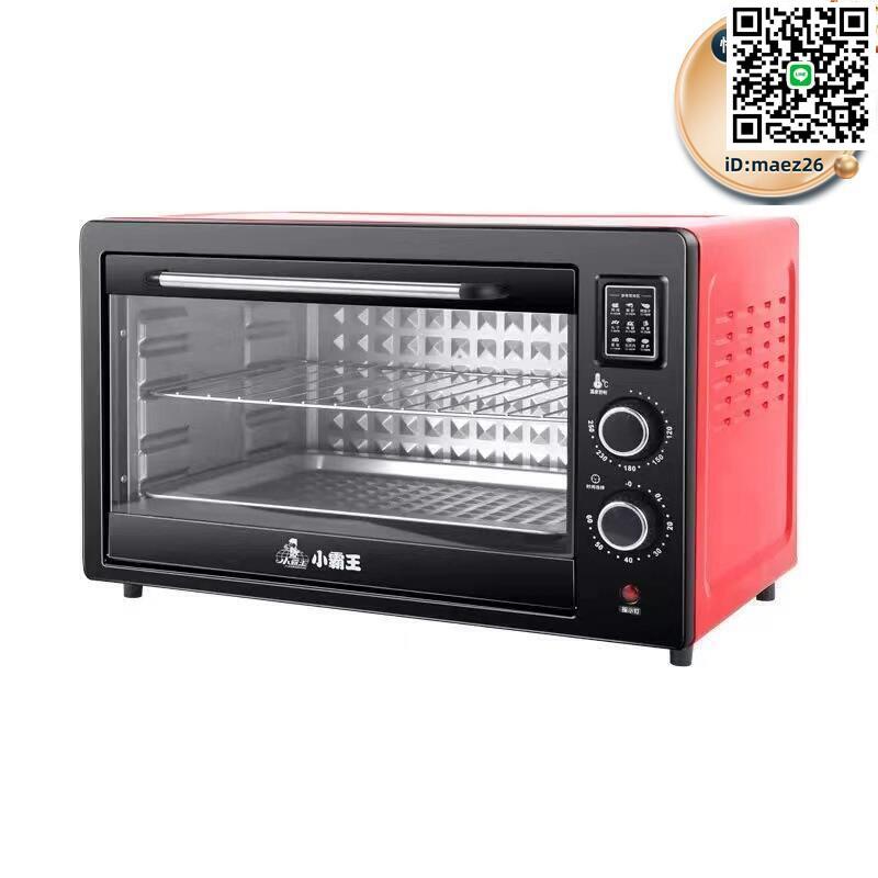 【全球優品滙】烤箱電烤箱萬利達多功能家用48l35l22l大容量110v