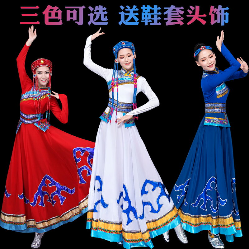 2019年春季新款少數民族蒙古族服裝女內蒙鴻雁成人表演服演出服飾