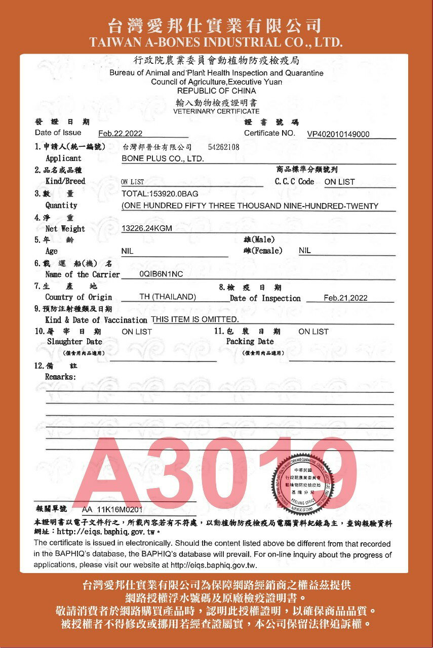 心靈雞湯【經典系列 成貓配方】4.5磅/13.5磅 chicken soup 大西洋特鮭魚雞肉 WDJ推薦天然貓糧 8