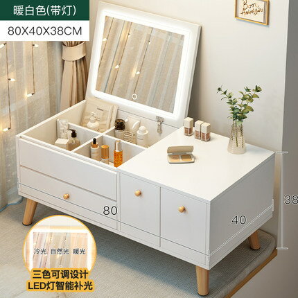 梳妝臺年新款小型飄窗化妝桌輕奢一體ins收納小戶型臥室現代