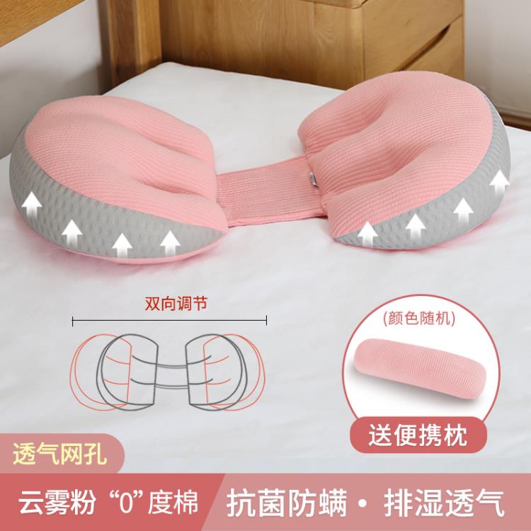孕婦枕頭護腰側睡枕睡覺側臥枕孕託腹u型神器期用品專用抱枕靠枕