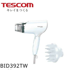【TESCOM】雙電壓負離子吹風機 BID392TW (優雅白) 原廠公司貨 原廠保固