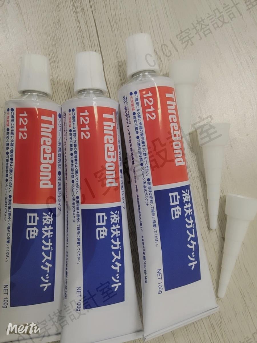 正品日本三鍵TB1211 TB1215液態墊圈電子密封膠防泄漏TB1212膠水【亞德機械五金家居】