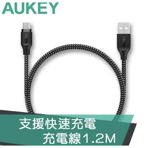 強強滾p-【AUKEY】CB-AM1 Micro USB 高性能急速傳輸充電線1.2m(黑)