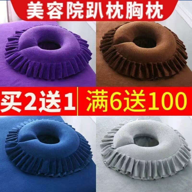 美容院趴枕臉墊趴床神器趴著睡覺專用枕法蘭絨u型枕可拆洗頭洞枕