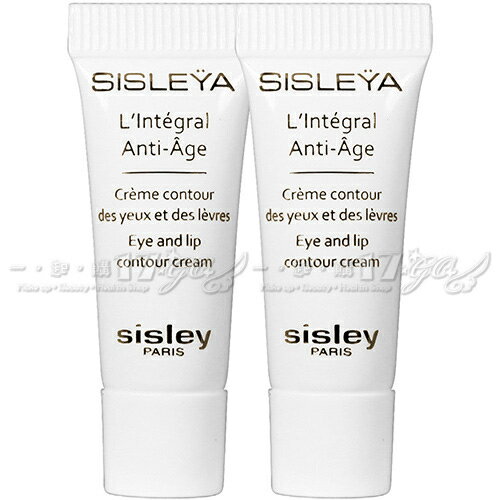 【VT薇拉寶盒】SISLEY 希思黎 抗皺活膚御緻眼唇霜(2ml)*2
