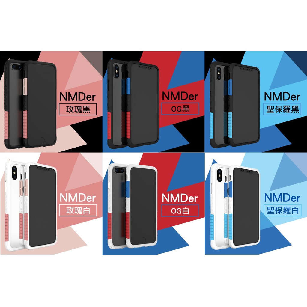 【APP13%點數】太樂芬 NMDer 抗污防摔手機殼 + 透明背板 + 保護貼 用於 iphone Xs XR i8 9