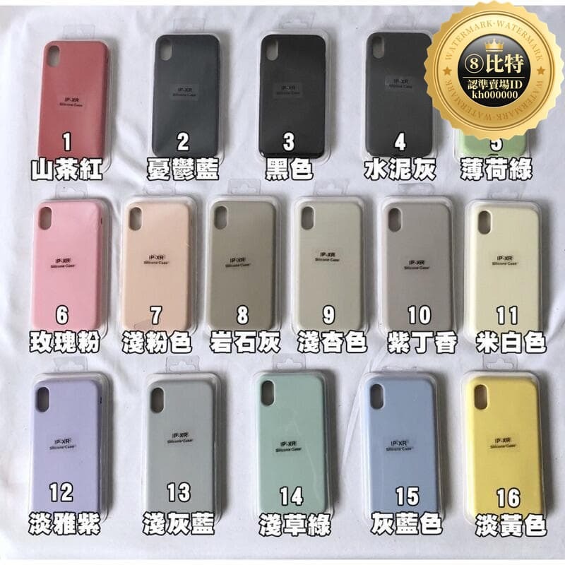 快速出貨 【現貨速發】矽膠手機殼 防摔手機殼 保護殼 適用 iPhone 11 12 13 14 Pro Max SE3 XR