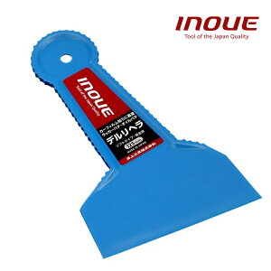 【INOUE】多用途抹刀-塑膠 藍色 125mm 12009