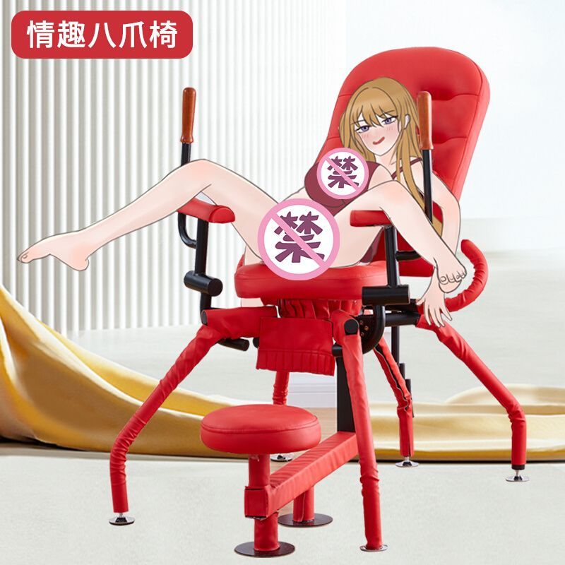 免運 保密出貨 

 八爪椅情趣貴妃椅夫妻體位輔助工具酒店名宿家具sm性愛樂合歡椅子 【本商品含有兒少不宜內容】 5