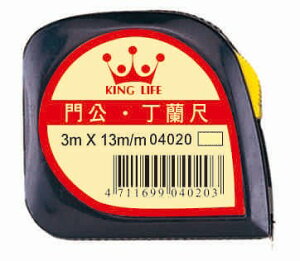 KING LIFE 金徠福 3M門公尺 04020