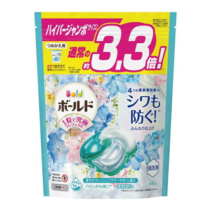 日本 P&G 寶僑洗衣球 ARIEL 最新4D炭酸清潔 洗衣膠球 大容量袋裝 0