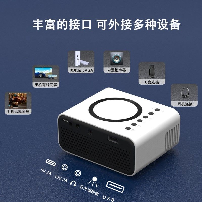免運 全館8折 投影儀 智慧投影儀 新款迷你mini投影儀家用娛樂投墻手機宿舍投影機電影放映家庭影院特惠/開立發票 工廠直銷 H1210