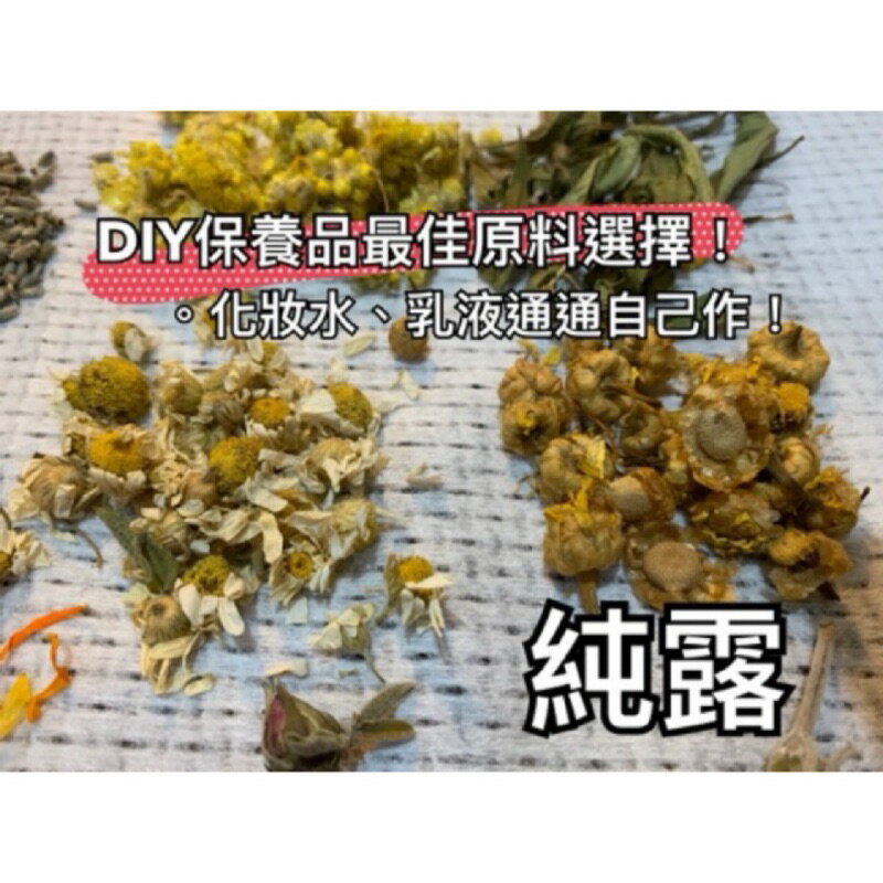 {薆田} 500ml。可以喝的纯露。純露花水。天然純露。天然化妝水。玫瑰化妝水。保濕化妝水。花水。 6