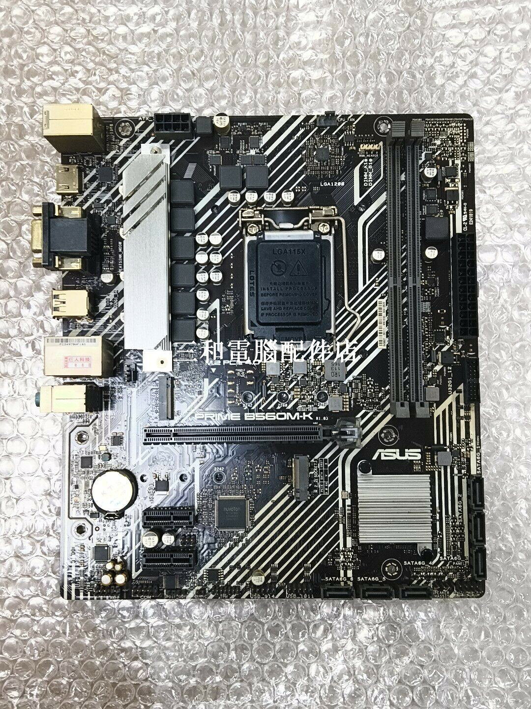華碩 PRIME B560M-K 主機板 LGA1200 10 11 代 Intel 雙 DDR4 128G 雙 M 2 USB3 2 HDMI VGA 音訊 全介面 主機板