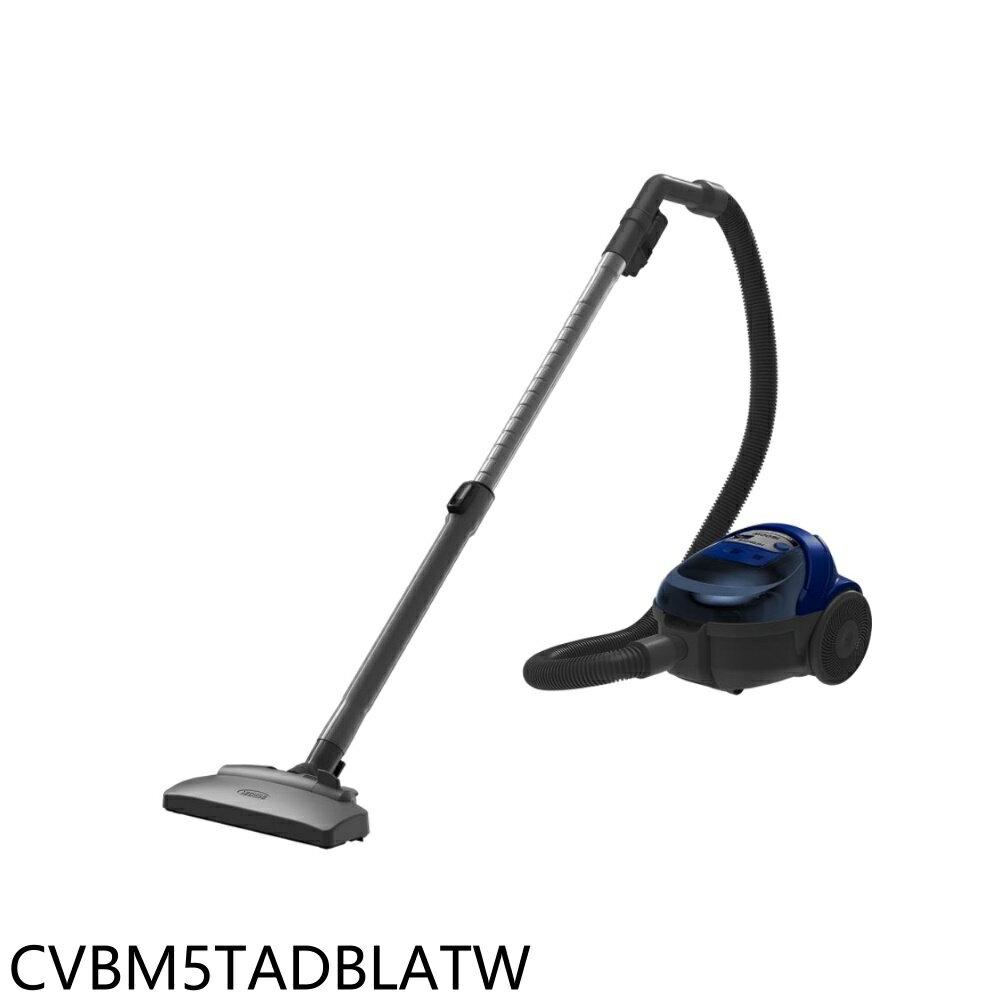 結帳97折★日立家電【CVBM5TADBLATW】350W免紙袋CVBM5TA深藍吸塵器(7-11商品卡100元)