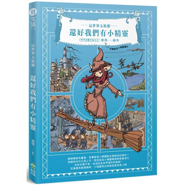 Ptt 圖書與雜誌 年10月 Rakuten樂天市場