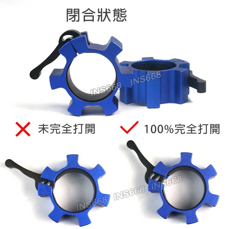 快速卡扣 奧杆卡頭 (一對) 固定鎖 快速鎖 舉重槓 槓鈴 W槓 啞鈴 安全快扣 卡簧鎖扣 INS668 5