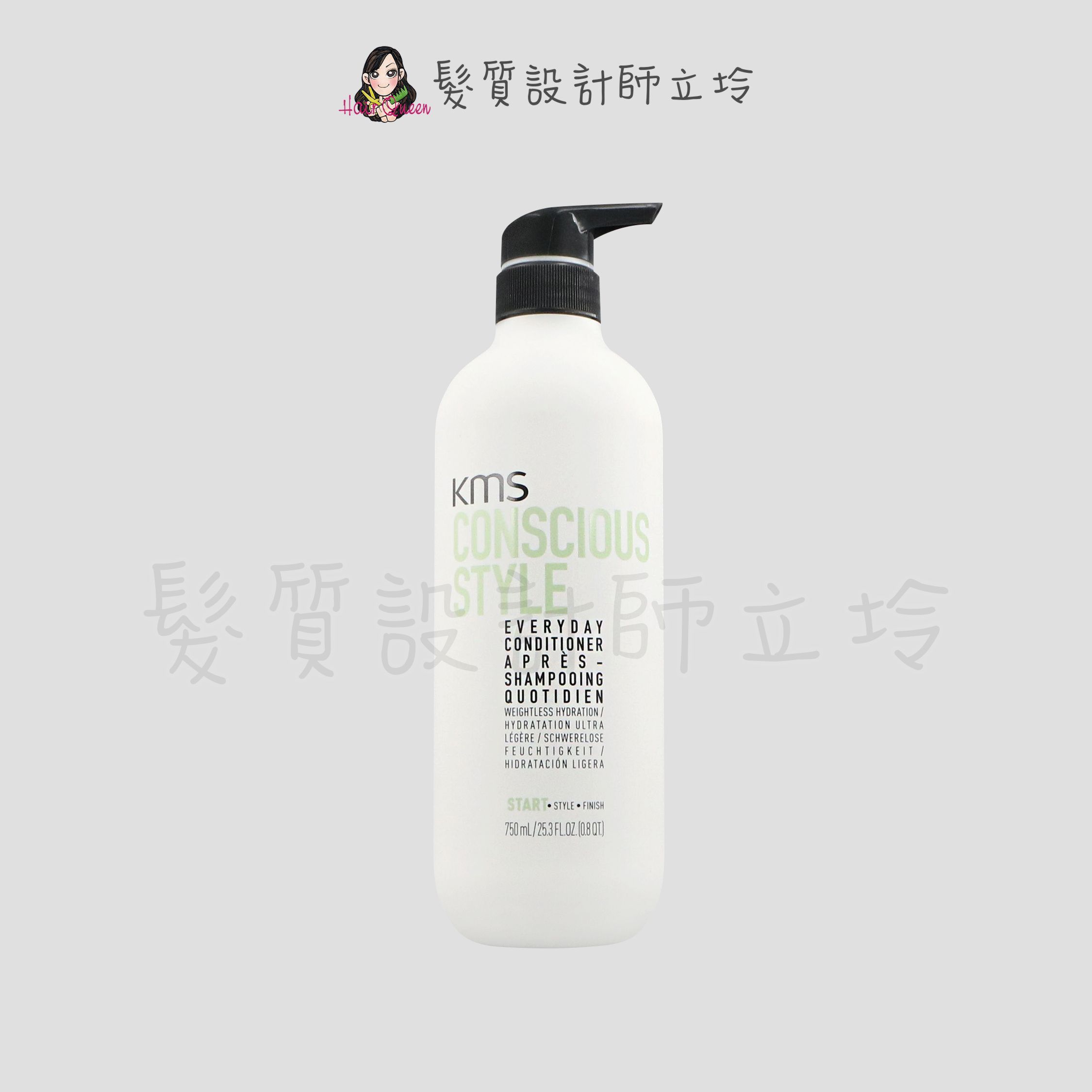 立坽『瞬間護髮』歌薇公司貨 KMS 純淨意識日常重建素750ml IH01 IS01