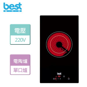 【BEST 貝斯特】嵌入式單口電陶爐-無安裝服務(E2826)
