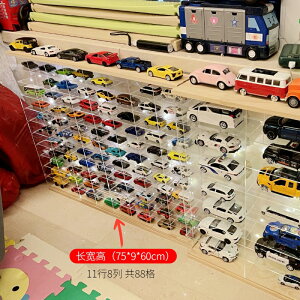 玩具車置物架 多層展示櫃 汽車收納盒 1:64風火輪多美卡小汽車模壓克力收納盒火柴盒跑車實木多格展示架『cyd22961』
