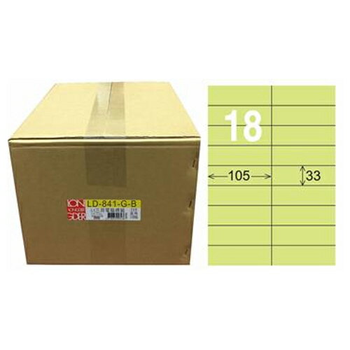【龍德】A4三用電腦標籤 33x105mm 淺綠色1000入 / 箱 LD-841-G-B