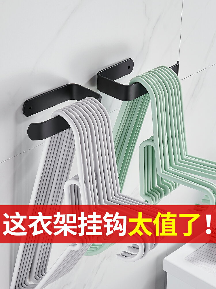 放夾子掛曬晾衣架收納掛鉤神器壁掛式免打孔陽臺墻上置物整理架子