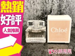 Chloe 2015 同名白玫瑰 女性淡香水 5ml 原廠小香 法式清新誘惑◐香水綁馬尾◐