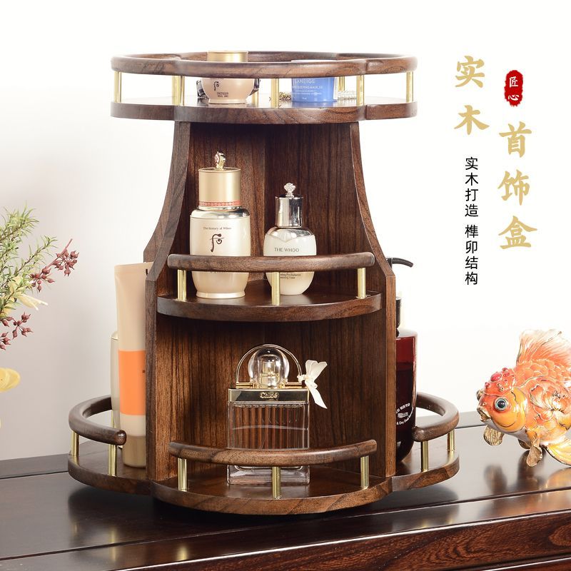 可開發票 公司貨 化妝品收納盒360度旋轉梳妝臺分層整理桌面化妝盒木質實木置物架S015