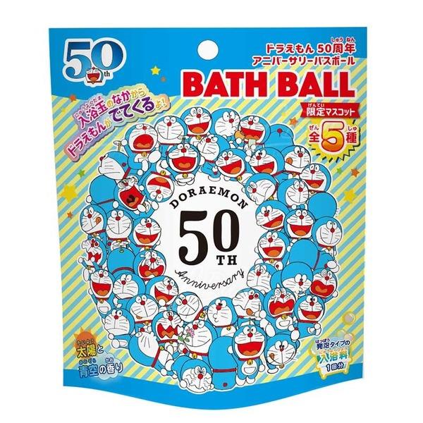 【震撼精品百貨】Doraemon 哆啦A夢~Doraemon 哆啦A夢入浴劑/沐浴球 (5款隨機/50週年)*30020