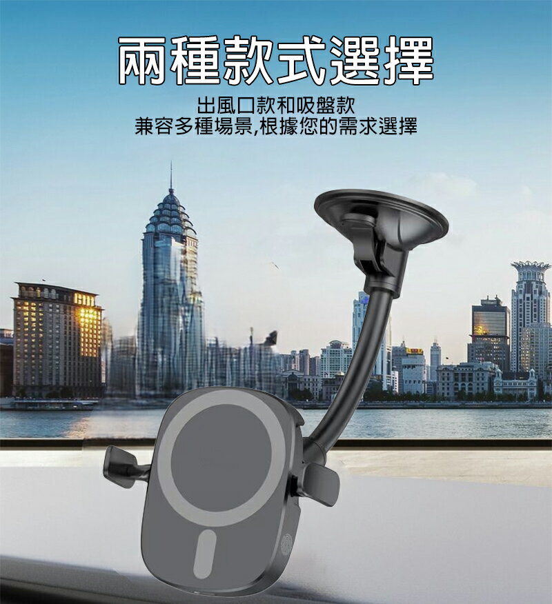 【涉谷數位】I.T.F X13 可夾式磁吸充電車用支架 MagSafe 車用無線充電器 無 MagSafe 也可以使用 充電器 無線充電 出風口夾式 吸盤式