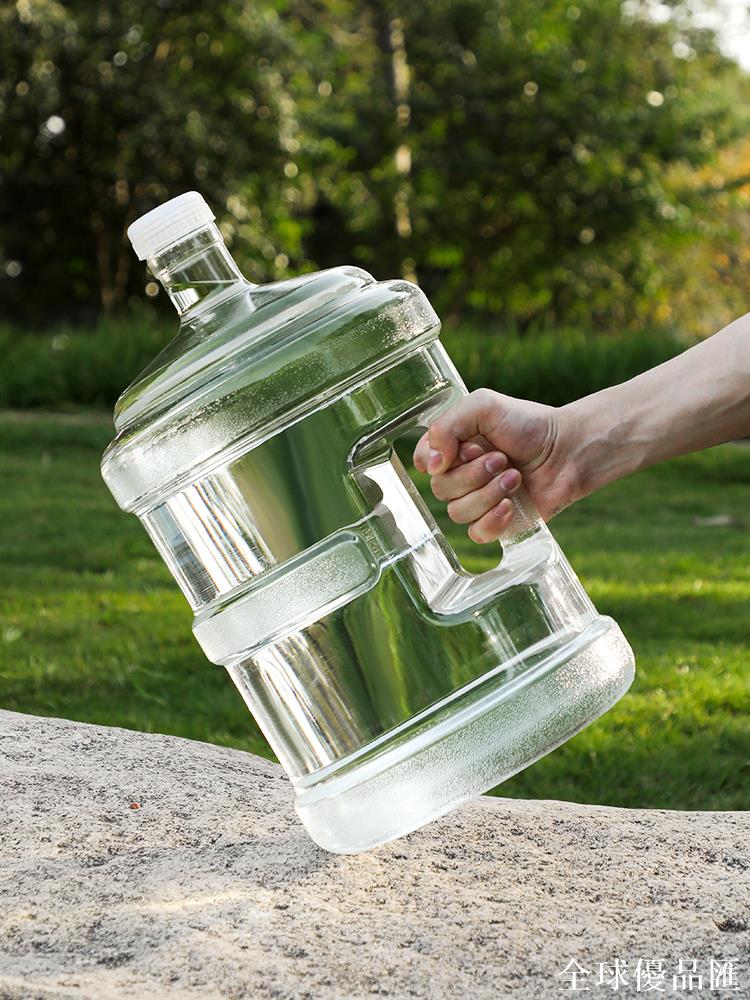 【全球優品匯】純凈水桶裝水空桶家用飲水機下置水桶7.5升飲用水桶接水食品級pc