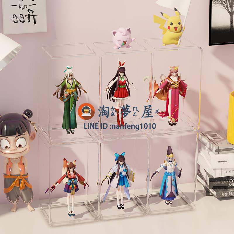 手辦收納展示架 盲盒櫃子單個 泡泡瑪特popmart罐 亞克力防塵收納盒【淘夢屋】