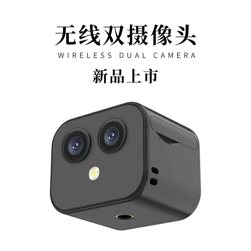 新品D3高清4K雙鏡頭wifi攝像頭智能無線網路遠程嬰兒監視器照相機